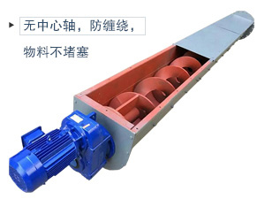 無(wú)軸葉片+不銹鋼材質(zhì)，適合輸送腐蝕性、酸堿性、粘性強(qiáng)、易于纏繞的物料