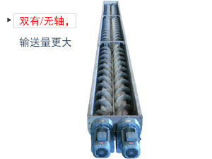 其中一根是左旋，另一根是右旋，因此具備混合攪拌的作用