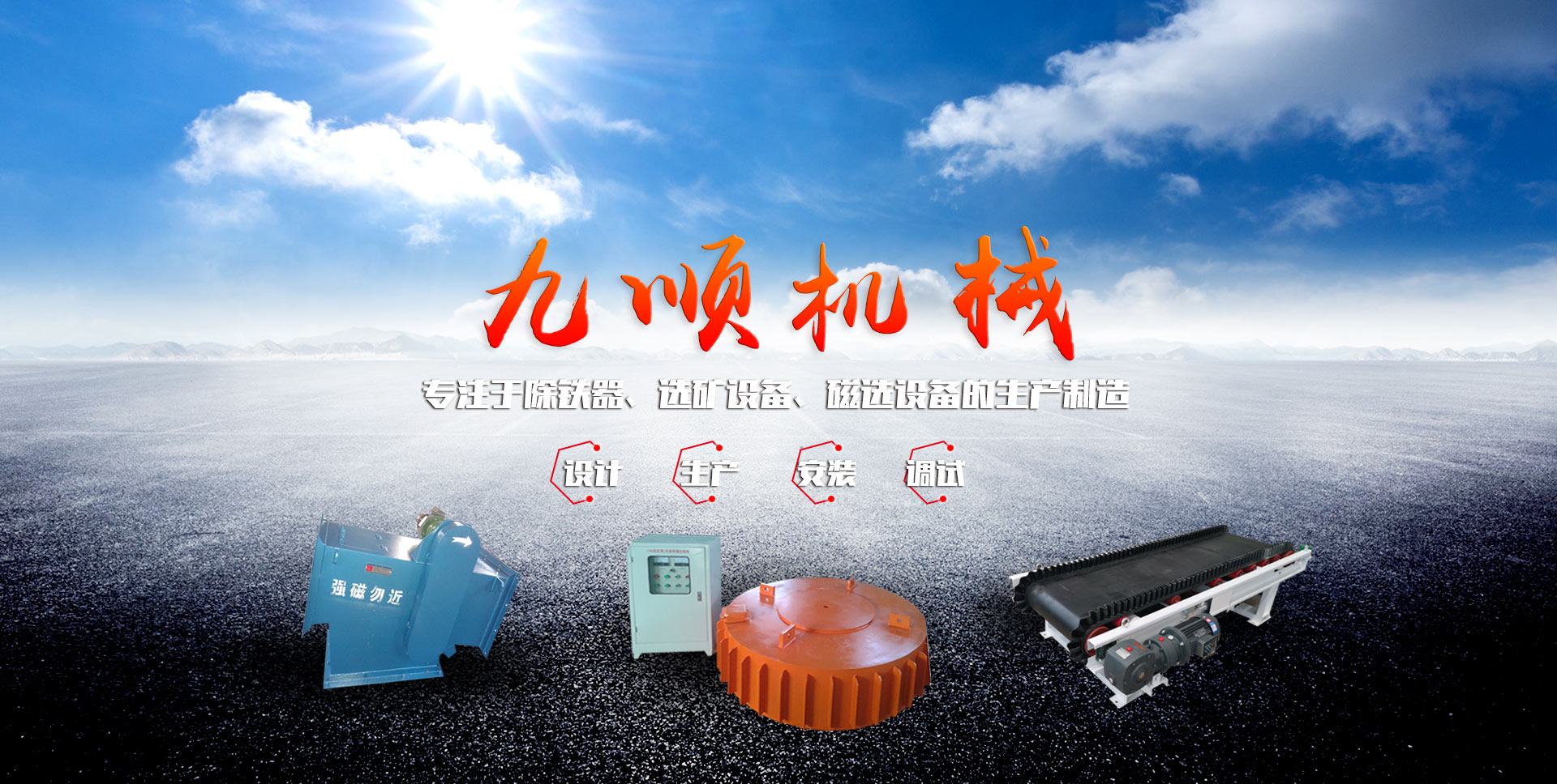 有軸和無(wú)軸設(shè)計(jì)，適用物料范圍廣，可以支持用戶(hù)定制