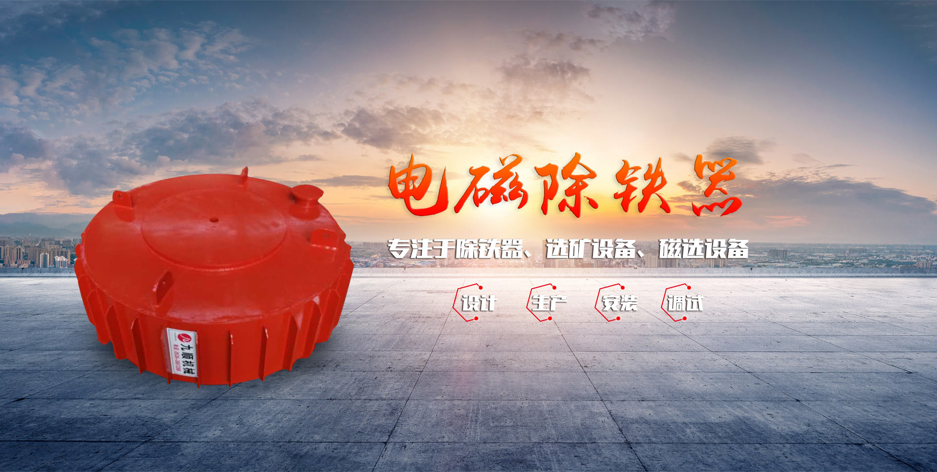 可以按照用戶(hù)要求設(shè)計(jì)為大傾角或移動(dòng)式，輸送量輸送量可達(dá)3000t/h